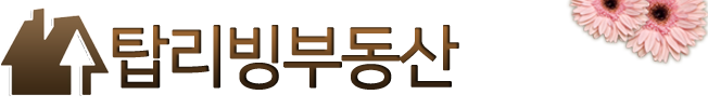 탑리빙부동산